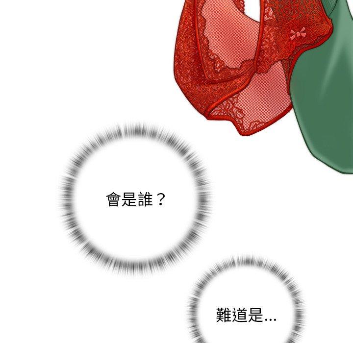 12P - 手工饰品工厂/秘密工坊
