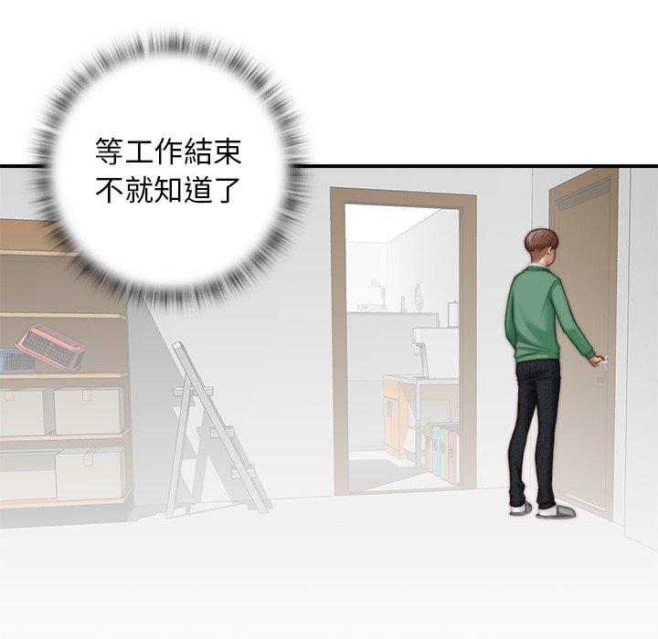 21P - 手工饰品工厂/秘密工坊