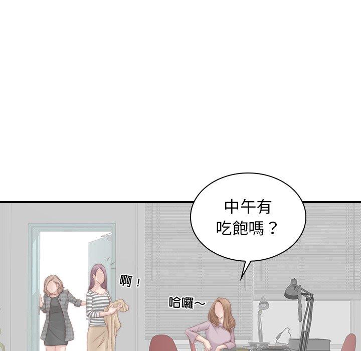 24P - 手工饰品工厂/秘密工坊