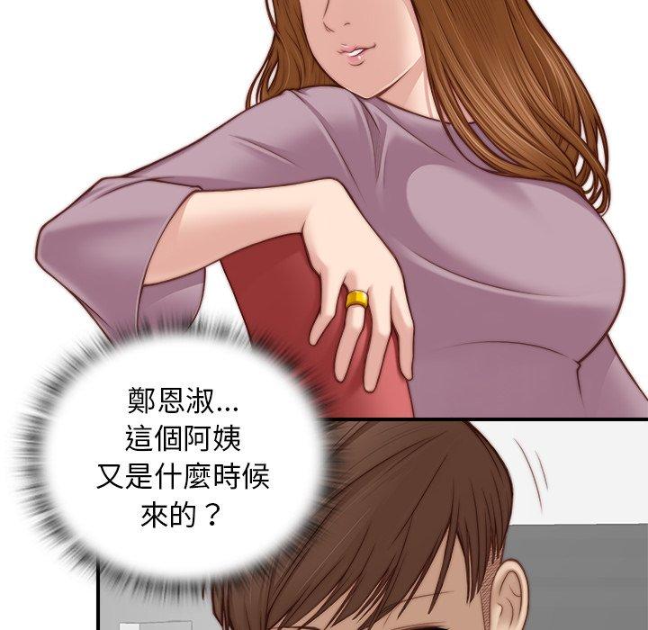 26P - 手工饰品工厂/秘密工坊