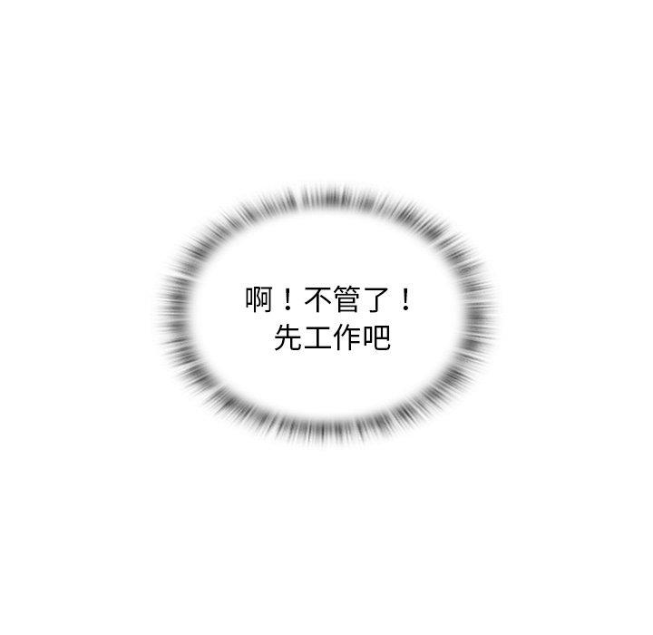 30P - 手工饰品工厂/秘密工坊