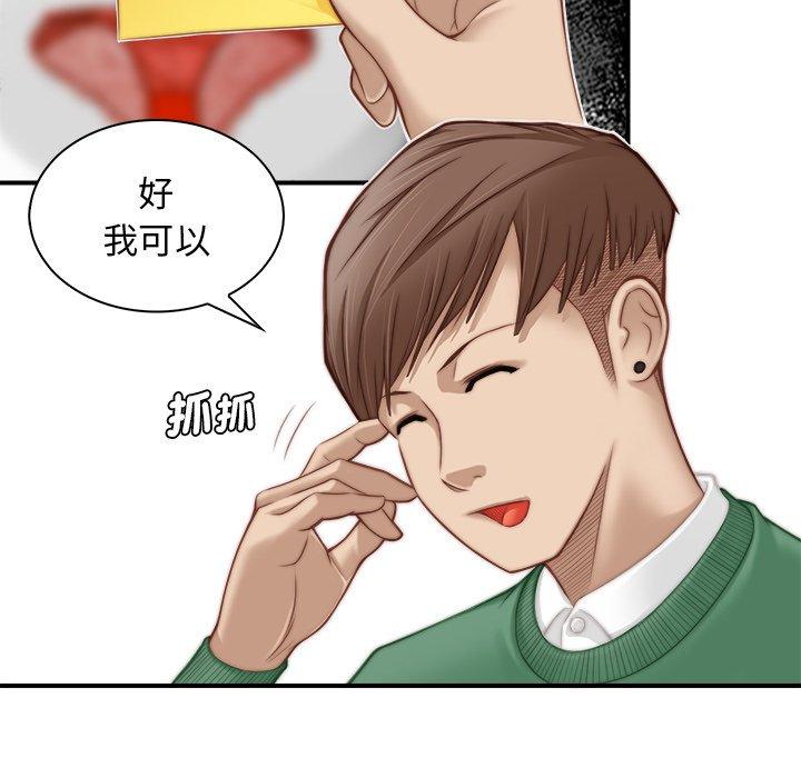 55P - 手工饰品工厂/秘密工坊