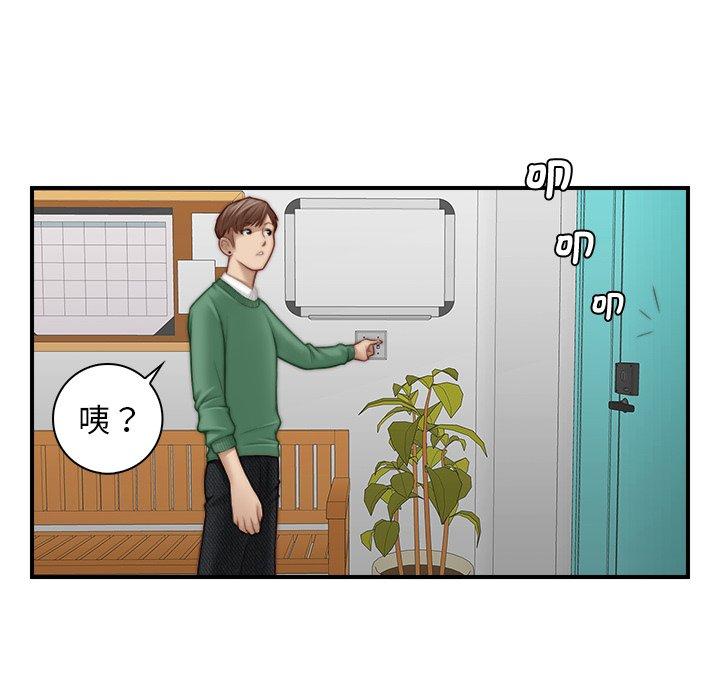 69P - 手工饰品工厂/秘密工坊