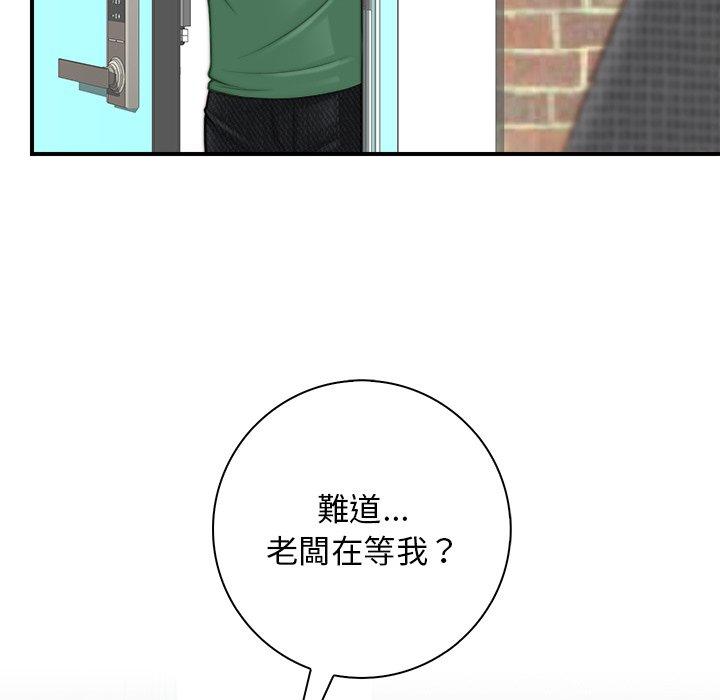 71P - 手工饰品工厂/秘密工坊