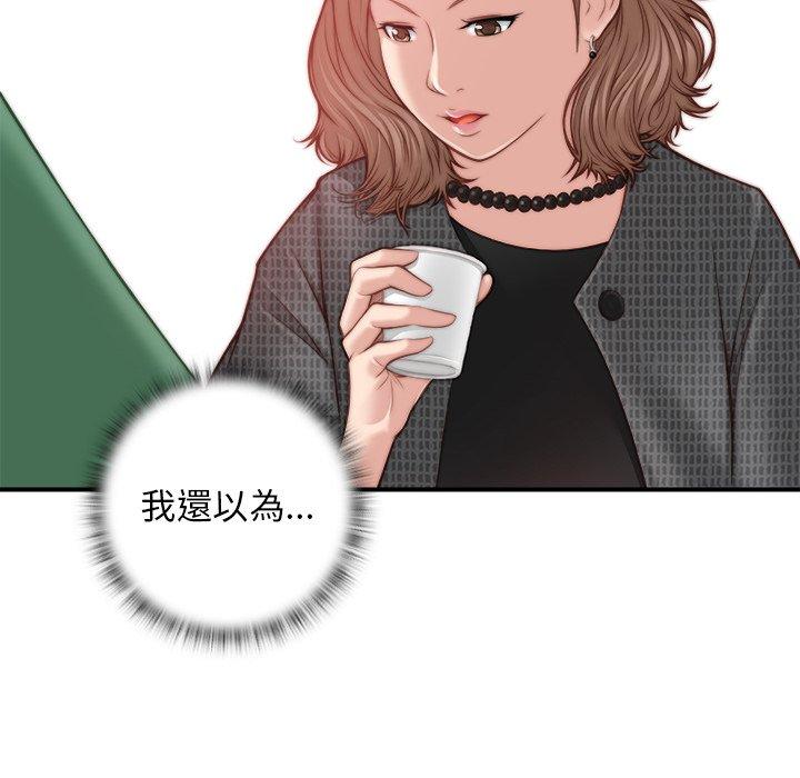 78P - 手工饰品工厂/秘密工坊