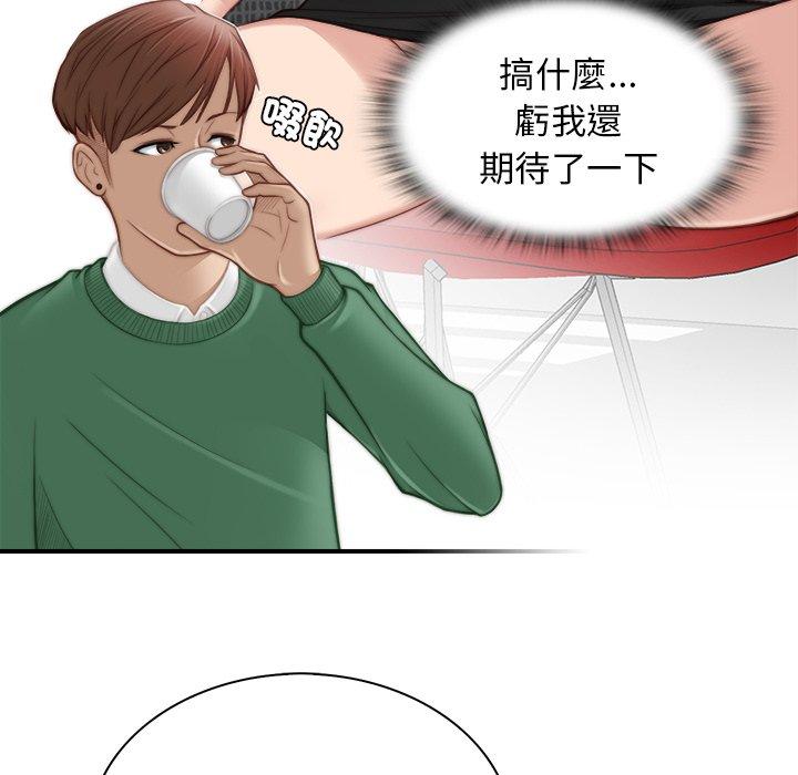 80P - 手工饰品工厂/秘密工坊