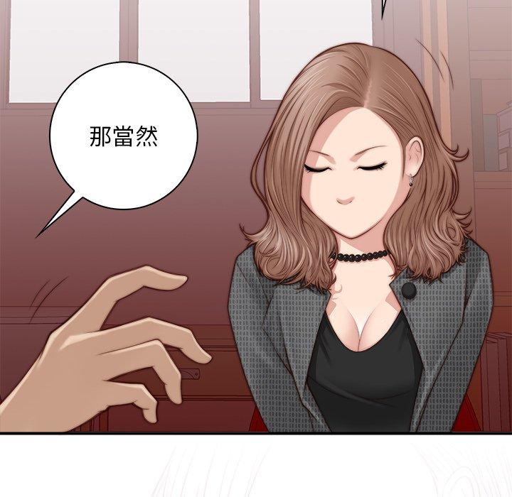 82P - 手工饰品工厂/秘密工坊