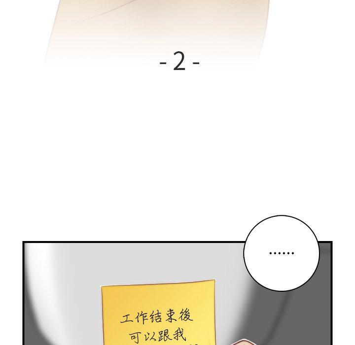 9P - 手工饰品工厂/秘密工坊