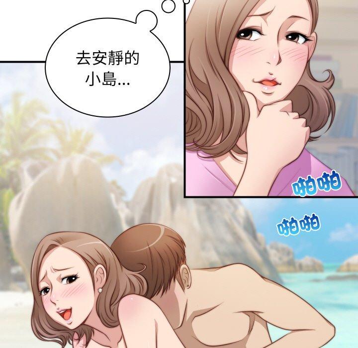 11P - 手工饰品工厂/秘密工坊