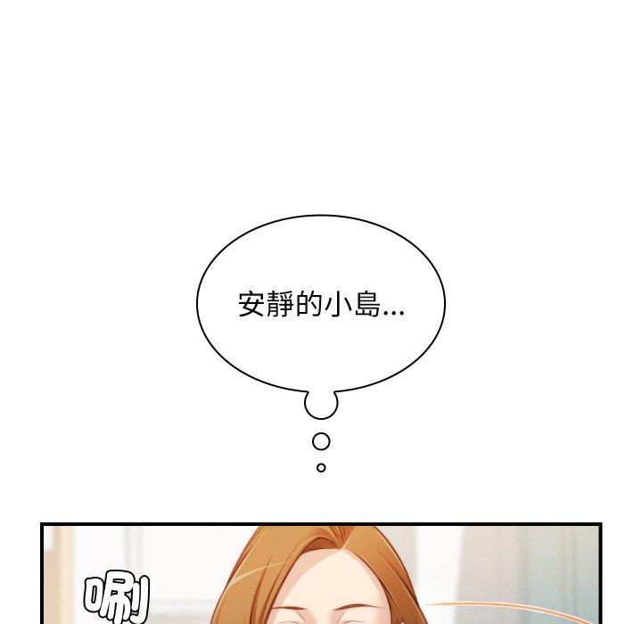 15P - 手工饰品工厂/秘密工坊