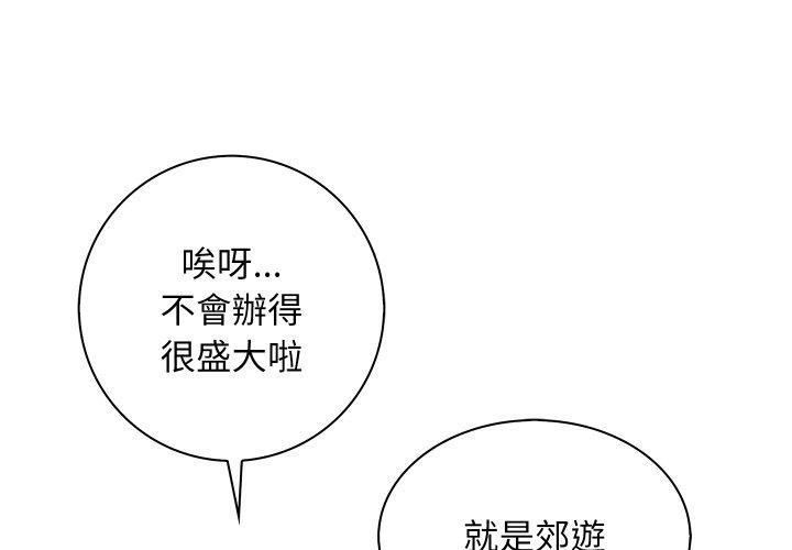 1P - 手工饰品工厂/秘密工坊