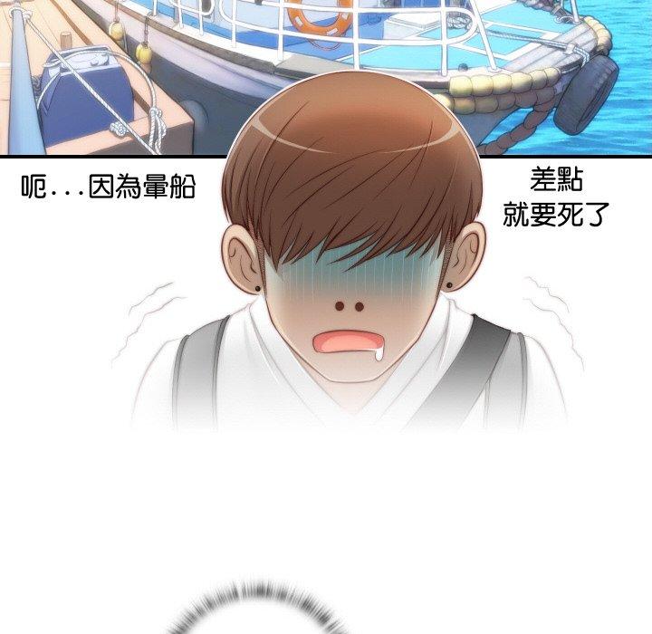 22P - 手工饰品工厂/秘密工坊