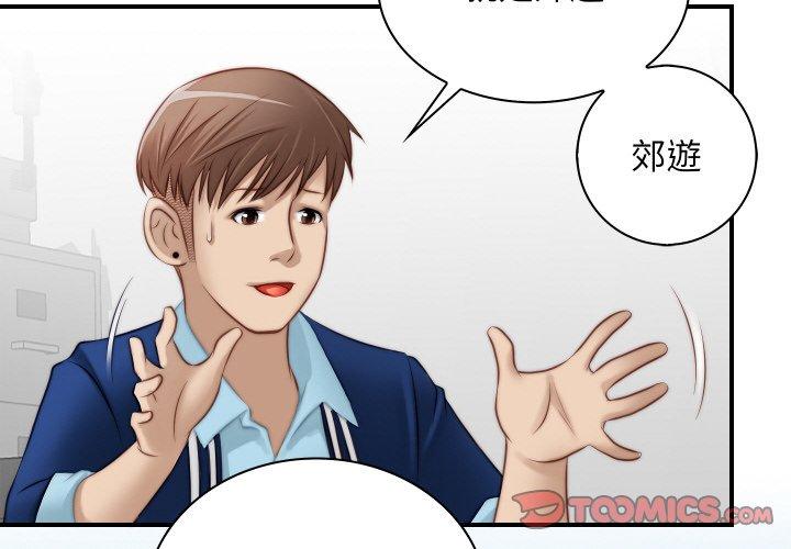 2P - 手工饰品工厂/秘密工坊