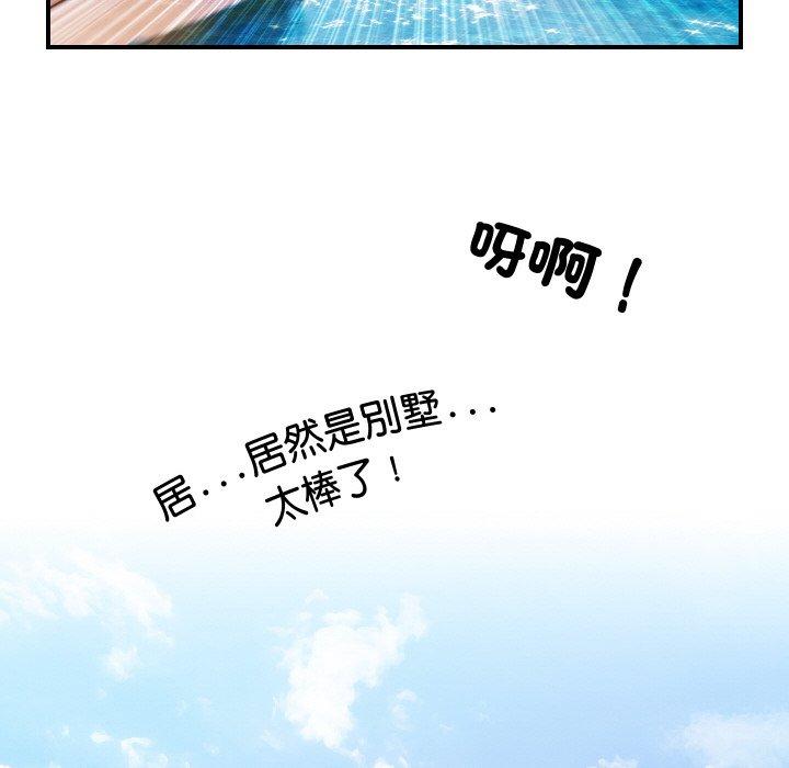 28P - 手工饰品工厂/秘密工坊