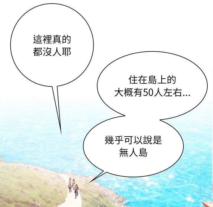 30P - 手工饰品工厂/秘密工坊