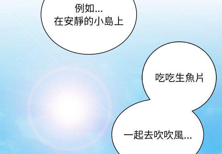 3P - 手工饰品工厂/秘密工坊