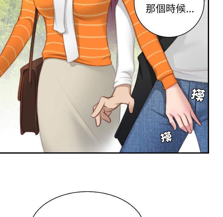 46P - 手工饰品工厂/秘密工坊