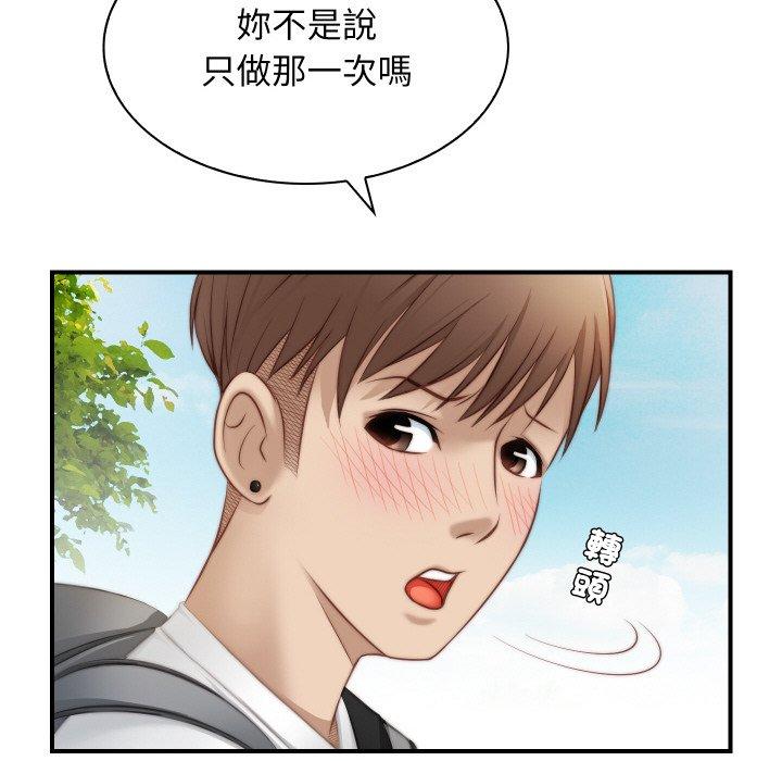 47P - 手工饰品工厂/秘密工坊