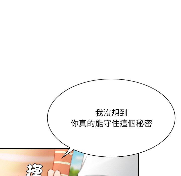 48P - 手工饰品工厂/秘密工坊
