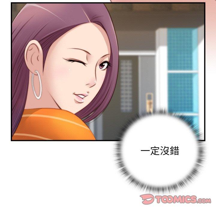 56P - 手工饰品工厂/秘密工坊