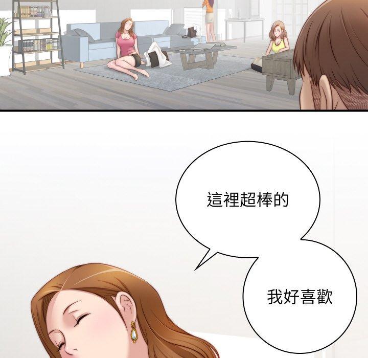 61P - 手工饰品工厂/秘密工坊