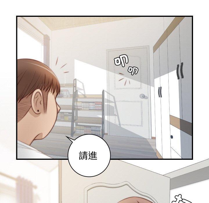 69P - 手工饰品工厂/秘密工坊