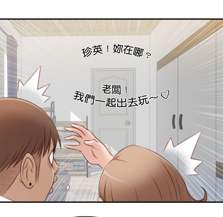 81P - 手工饰品工厂/秘密工坊
