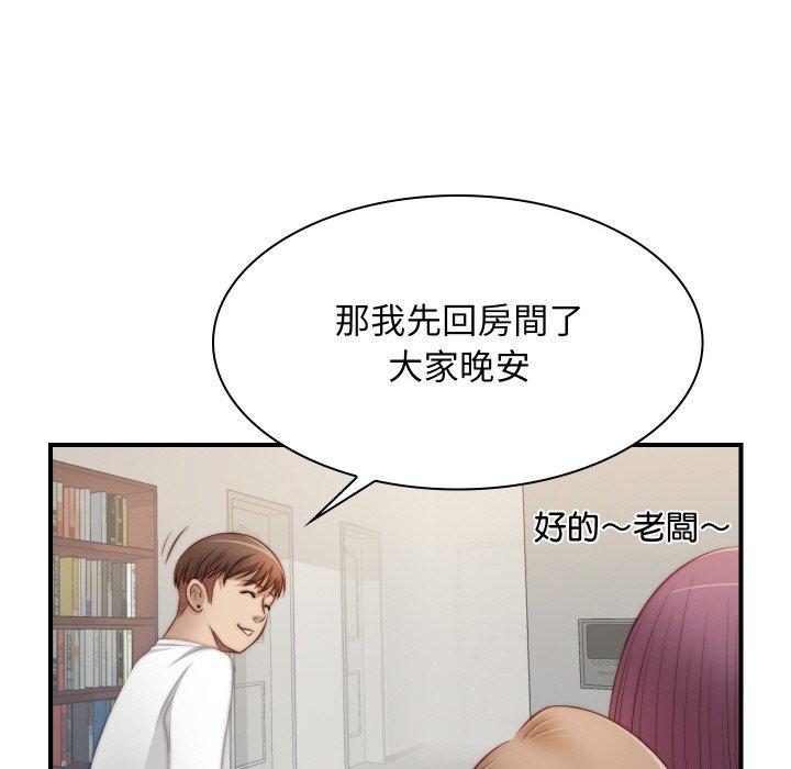88P - 手工饰品工厂/秘密工坊