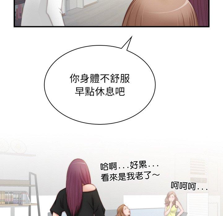 89P - 手工饰品工厂/秘密工坊