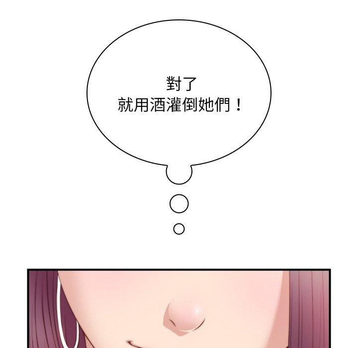 94P - 手工饰品工厂/秘密工坊