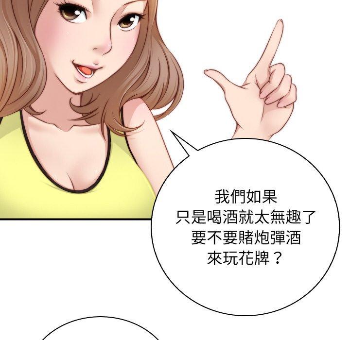 99P - 手工饰品工厂/秘密工坊