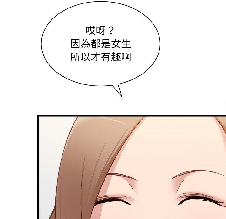12P - 手工饰品工厂/秘密工坊