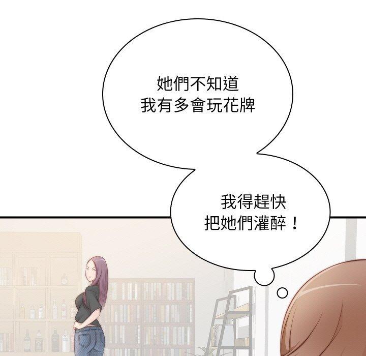 15P - 手工饰品工厂/秘密工坊