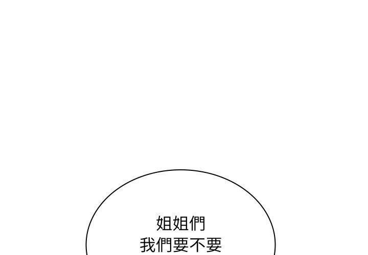 1P - 手工饰品工厂/秘密工坊