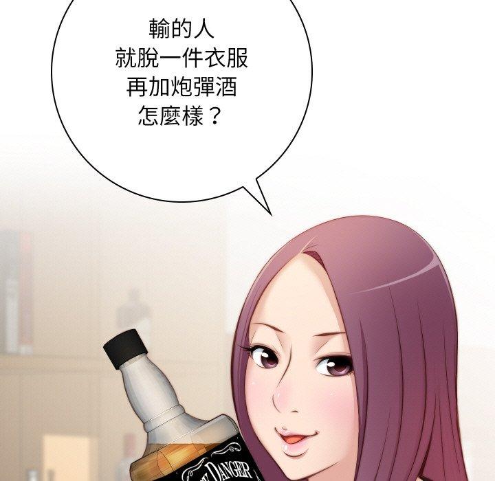 5P - 手工饰品工厂/秘密工坊