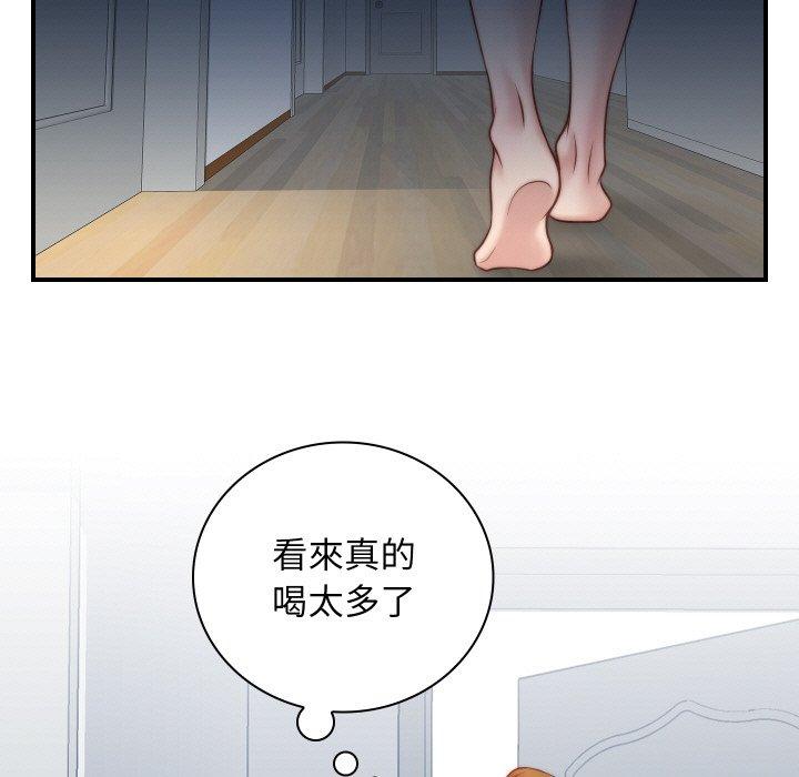 63P - 手工饰品工厂/秘密工坊