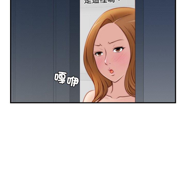 71P - 手工饰品工厂/秘密工坊