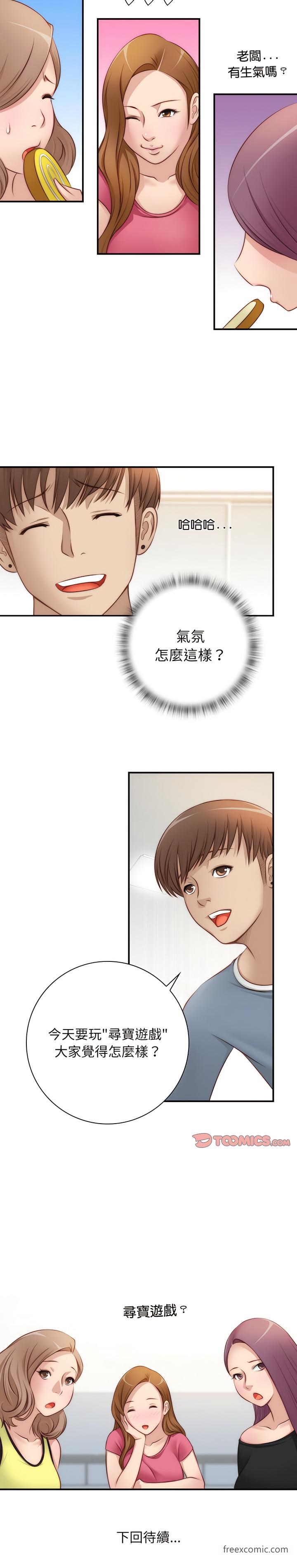 10P - 手工饰品工厂/秘密工坊