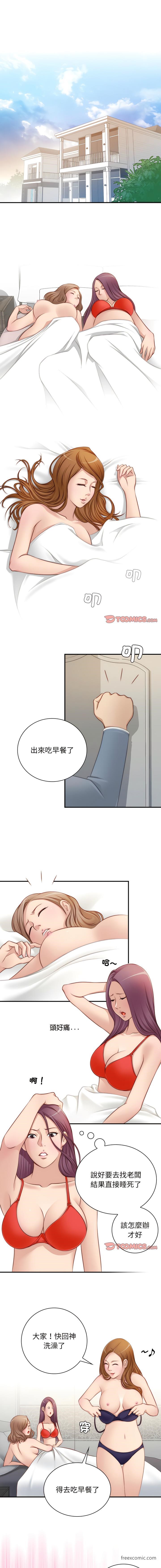 8P - 手工饰品工厂/秘密工坊