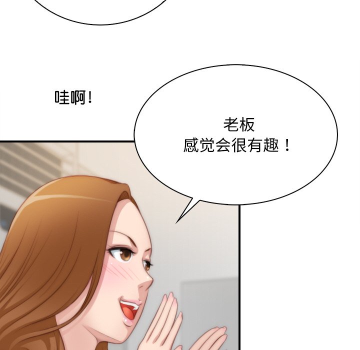 12P - 手工饰品工厂/秘密工坊
