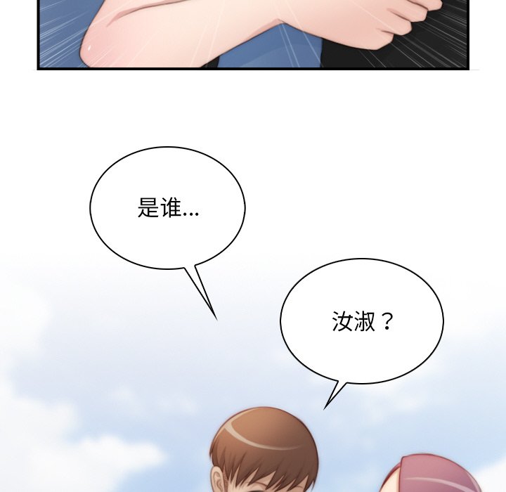32P - 手工饰品工厂/秘密工坊