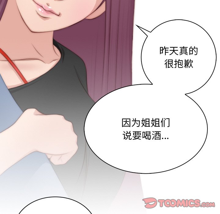 34P - 手工饰品工厂/秘密工坊