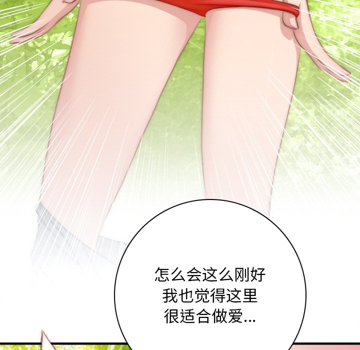 43P - 手工饰品工厂/秘密工坊
