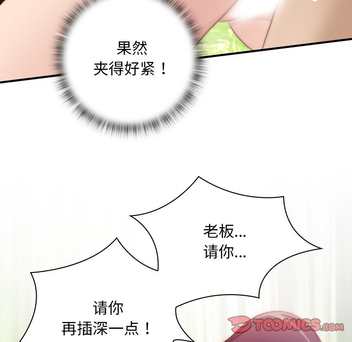 66P - 手工饰品工厂/秘密工坊