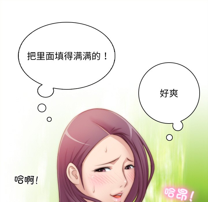 75P - 手工饰品工厂/秘密工坊