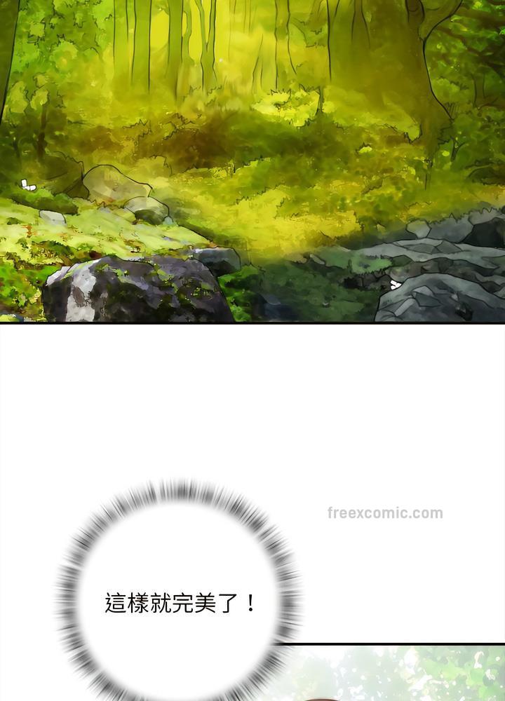 18P - 手工饰品工厂/秘密工坊