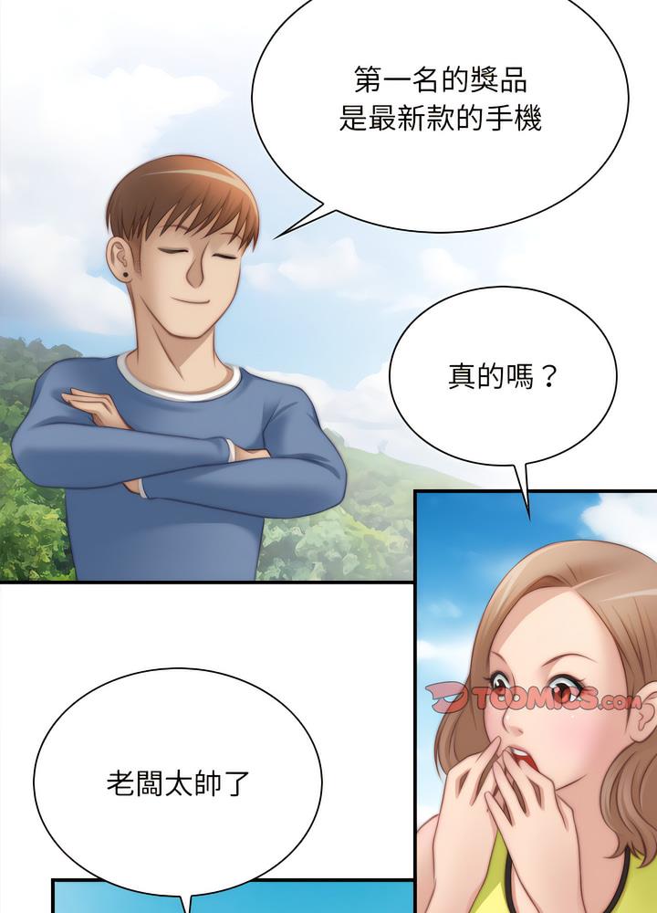 38P - 手工饰品工厂/秘密工坊