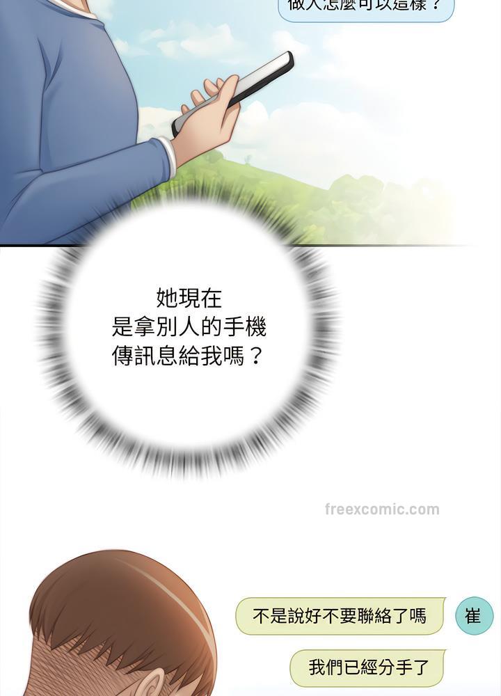 45P - 手工饰品工厂/秘密工坊