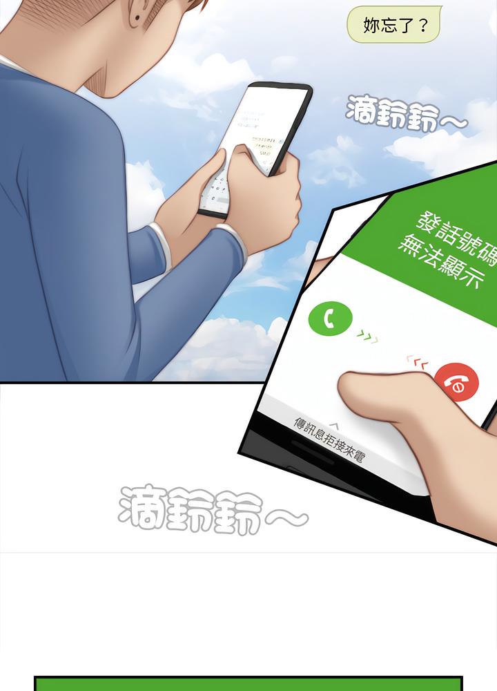 46P - 手工饰品工厂/秘密工坊