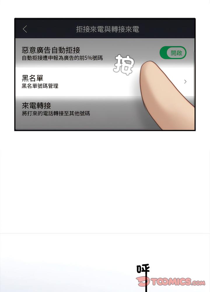 49P - 手工饰品工厂/秘密工坊